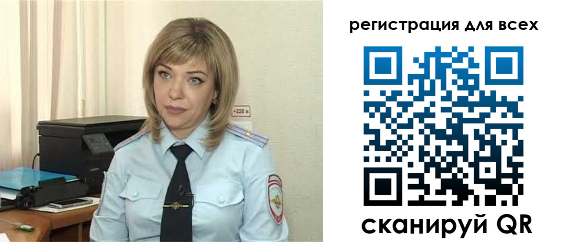 временная прописка в Чулыме