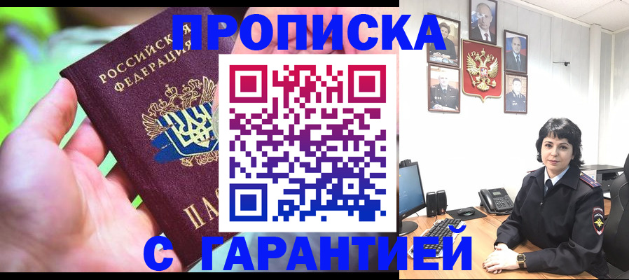 регистрация для дет. сада в Чулыме