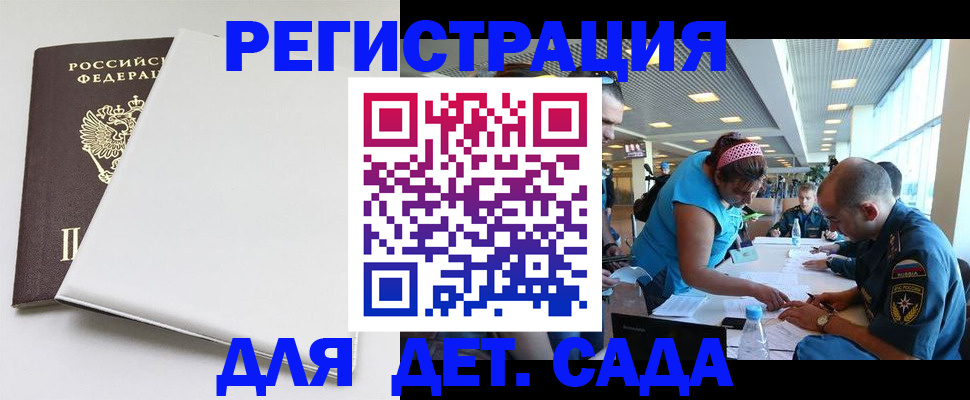прописка для кредита в Чулыме